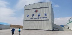 雄风商砼